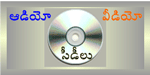 Audio-Video CDs