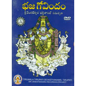 Bhajagovindam (DVD)