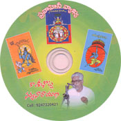 Pravahinee Vyakhya (Audio)