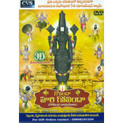 Govinda Hari Govinda (DVD)