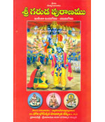 Sri  Garuda Puranamu