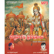 Parthasarathi Pravachanalu (Audio)