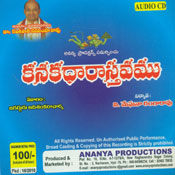Kanakadharasthavamu (Audio)
