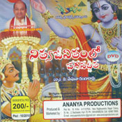 Nityajeevithamlo Bhagavadgeetha (DVD)