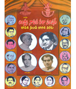 Andhra Nataka Kala Parishat
