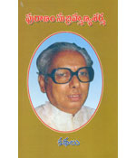 Puranam Subrahmanya Sarma Kathalu
