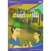 Maayaatopi (DVD)