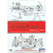 Malgudi Kathalu (DVD)