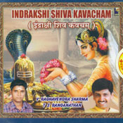 Indrakshi Shiva Kavacham (Audio)