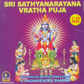 Sri Sathyanarayana Vratha Puja (Audio)