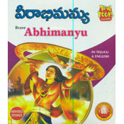 Veerabhimanyu (VCD)