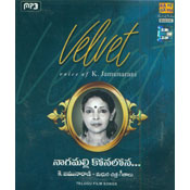 Velvet Voice of K. Jamunarani (Audio)