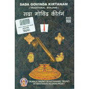 Sada Govinda Kirtanam (DVD)