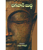 Bhagawan Buddha