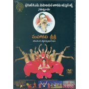 Mahakavi Sri Sri (DVD)