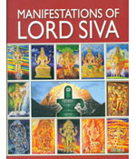 Manifestations of Lord Siva