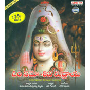 Om Namo Shiva Rudraya (ACD)