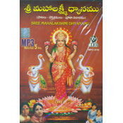 Sri Mahalakshmi Dhyanamu (ACD)