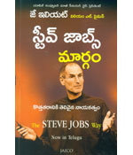 Steve Jobs Maargam