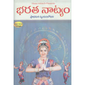 Bharata Natyam (Vol 1 & 2) (VCD)