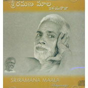 Sriramana Maala (ACD)