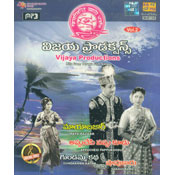 Vijaya Productions Vol. 2 (ACD)