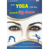 Andarikee Netra Yoga (DVD)