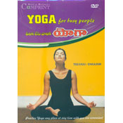 Theerika Leni Vaariki Yoga (DVD)