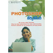 Photoshop Nerchukondi (DVD)