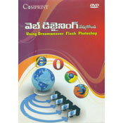 Web Designing Nerchukondi (DVD)