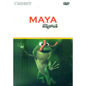 Maya Nerchukondi (DVD)