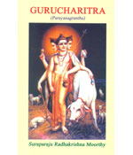 Gurucharitra Parayanagrantha (English)