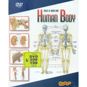 Basics Of Human Body (DVD)