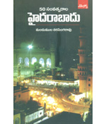 50 Samvastaraala Hyderabad