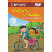 Chandamama Rave... Vol-2 (DVD)