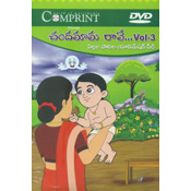 Chandamama Rave... Vol-3 (DVD)