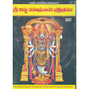 Sri Vishnu Sahasranama Stotram VCD