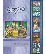 80 Yella Telugu Cinema Prasthaanam
