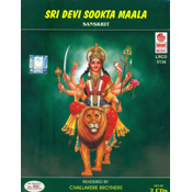 Sri Devi Sookta Maala (ACD)