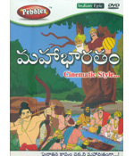 Mahabharatam - DVD