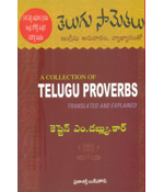 Telugu Saamethalu