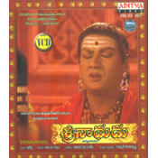 Srinadhudu (VCD)