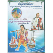 Dharmasopanamulu  (DVD)
