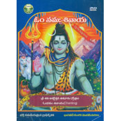 Om Namah Sivaaya - Chanting (DVD)