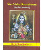 Siva Vidya Ratnakaram