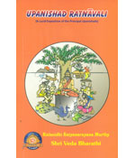 Upanishad Ratnavali  (English)