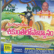 Mahabharatam Sakuntalopaakhyanam (DVD)