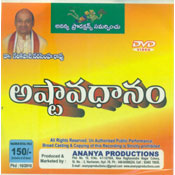 Ashtaavadhanam (DVD)