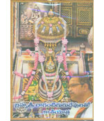 Chaganti Gurudevulato Kaseeyatra (VCD)