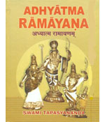 Adhyatma Ramayana (English)